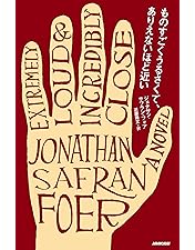 廃盤 CD ものすごくうるさくて、ありえないほど近い サウンドトラック Amazon.co.jp: ものすごくうるさくて、ありえないほど近い [DVD